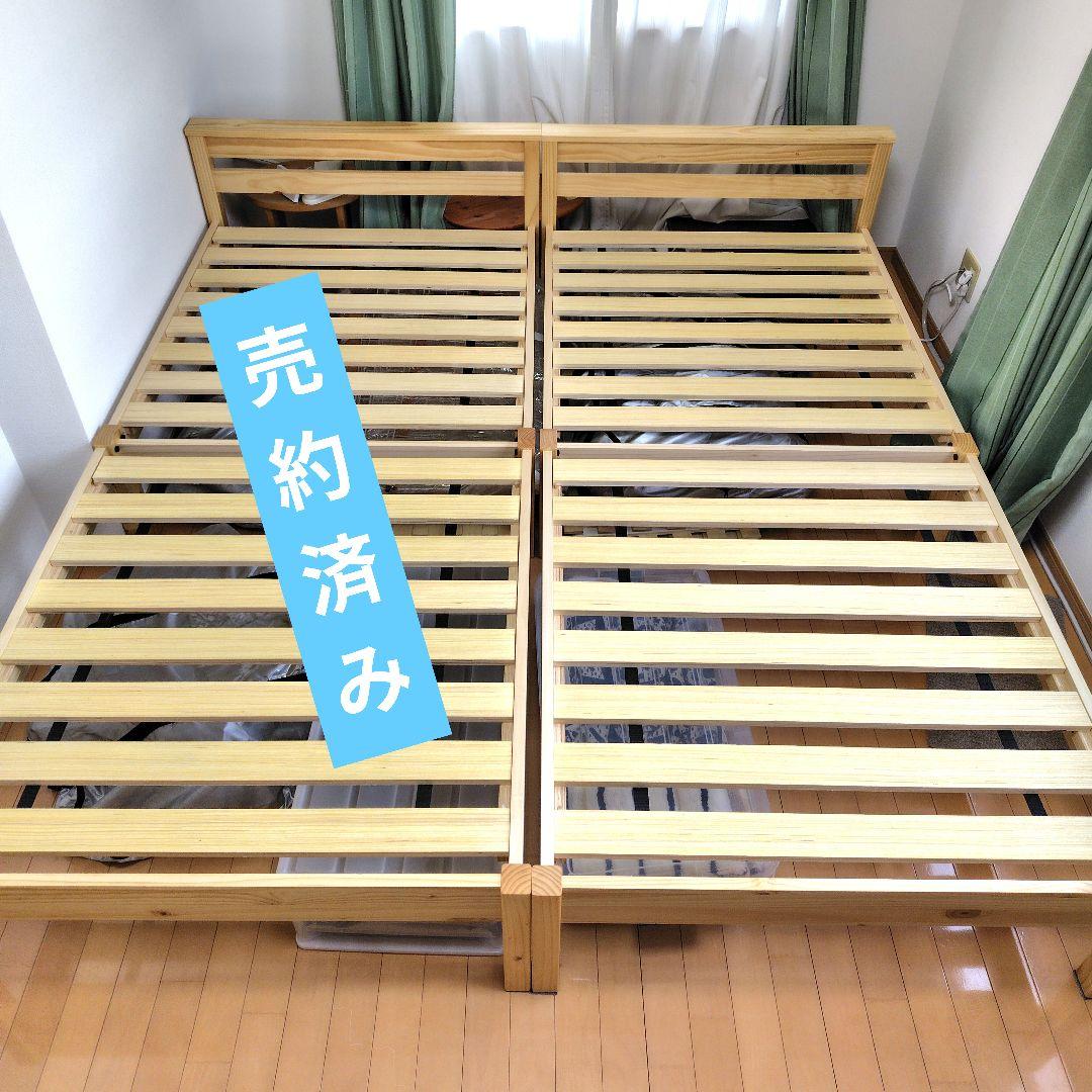 ニトリ 頑丈すのこベッド シングル 購入:2025.3