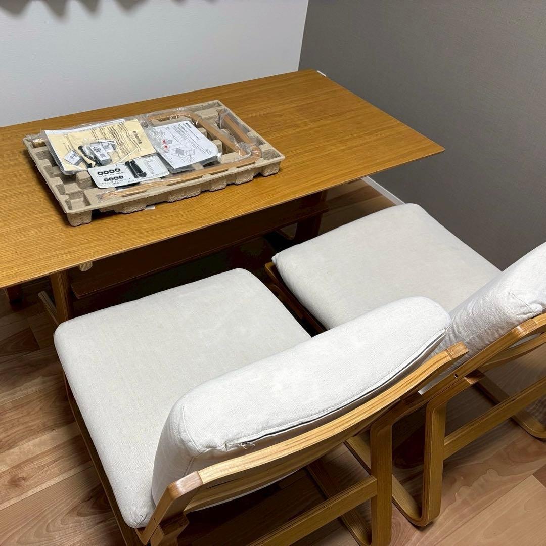 【大阪府】無印良品　リビングでもダイニングでもつかえるテーブルチェア