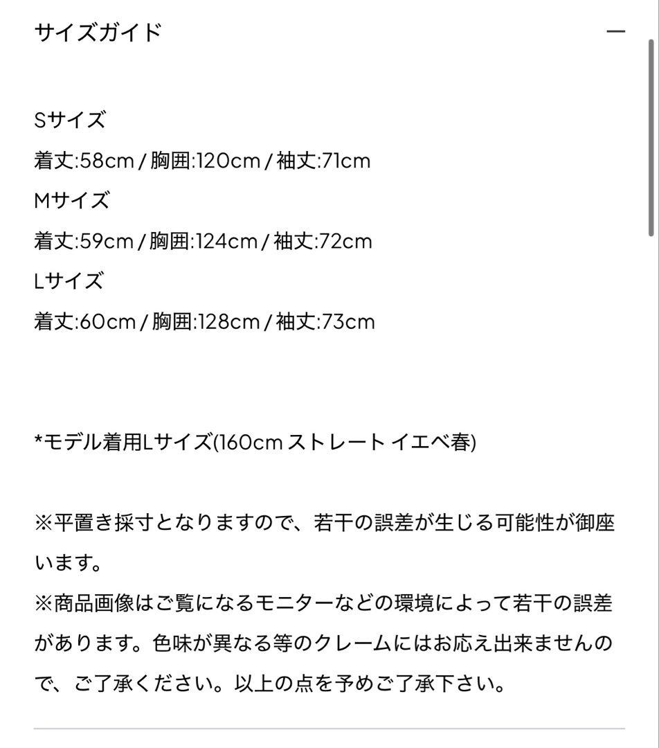 チェック柄中綿ダウンジャケット SA0094 yolo