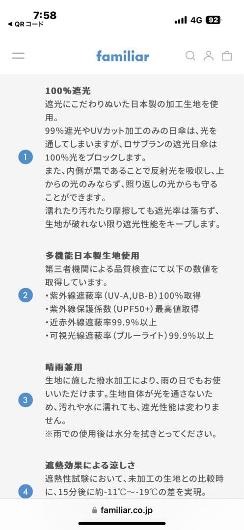 先行予約購入◆新品◆ファミリア×ロサブランコラボ◆遮光100%の大人気◆日傘