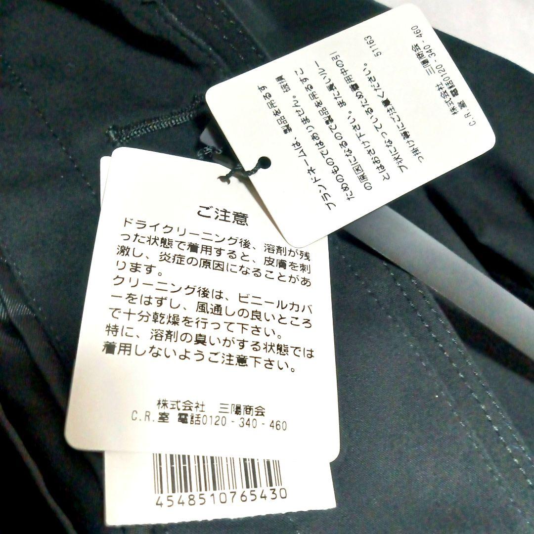 未使用保管品 ブラックバレット ライナー付 ステンカラーコート ニールバレット