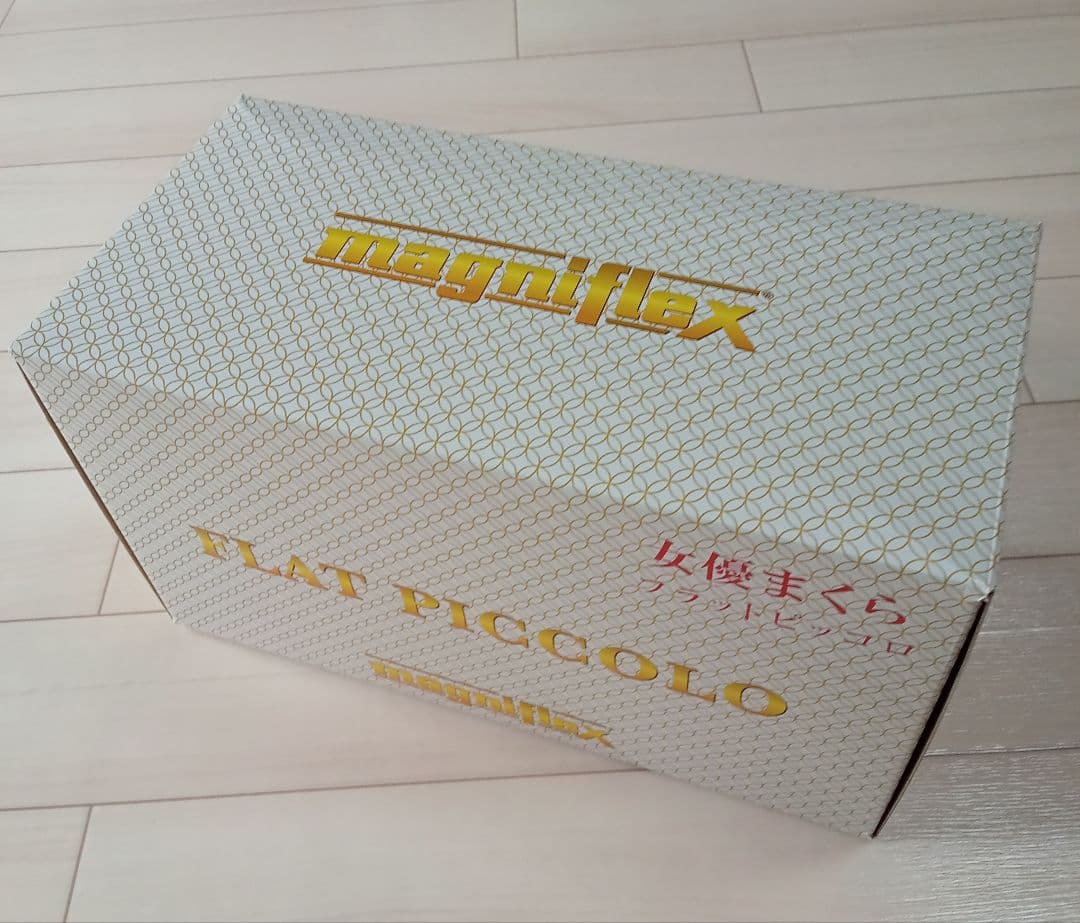 マニフレックス　フラットピッコロ　女優まくら　トラベルロール　カバー付き