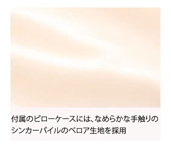 マニフレックス　フラットピッコロ　女優まくら　トラベルロール　カバー付き