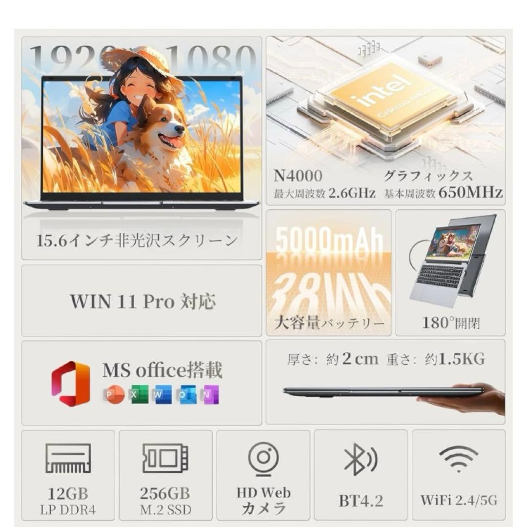 新品　ノートパソコン WIN 11 Pro 15.6インチ ノートPC 12GB