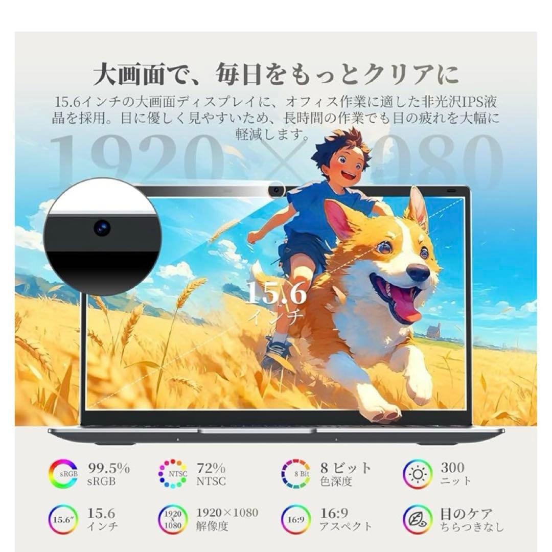 新品　ノートパソコン WIN 11 Pro 15.6インチ ノートPC 12GB