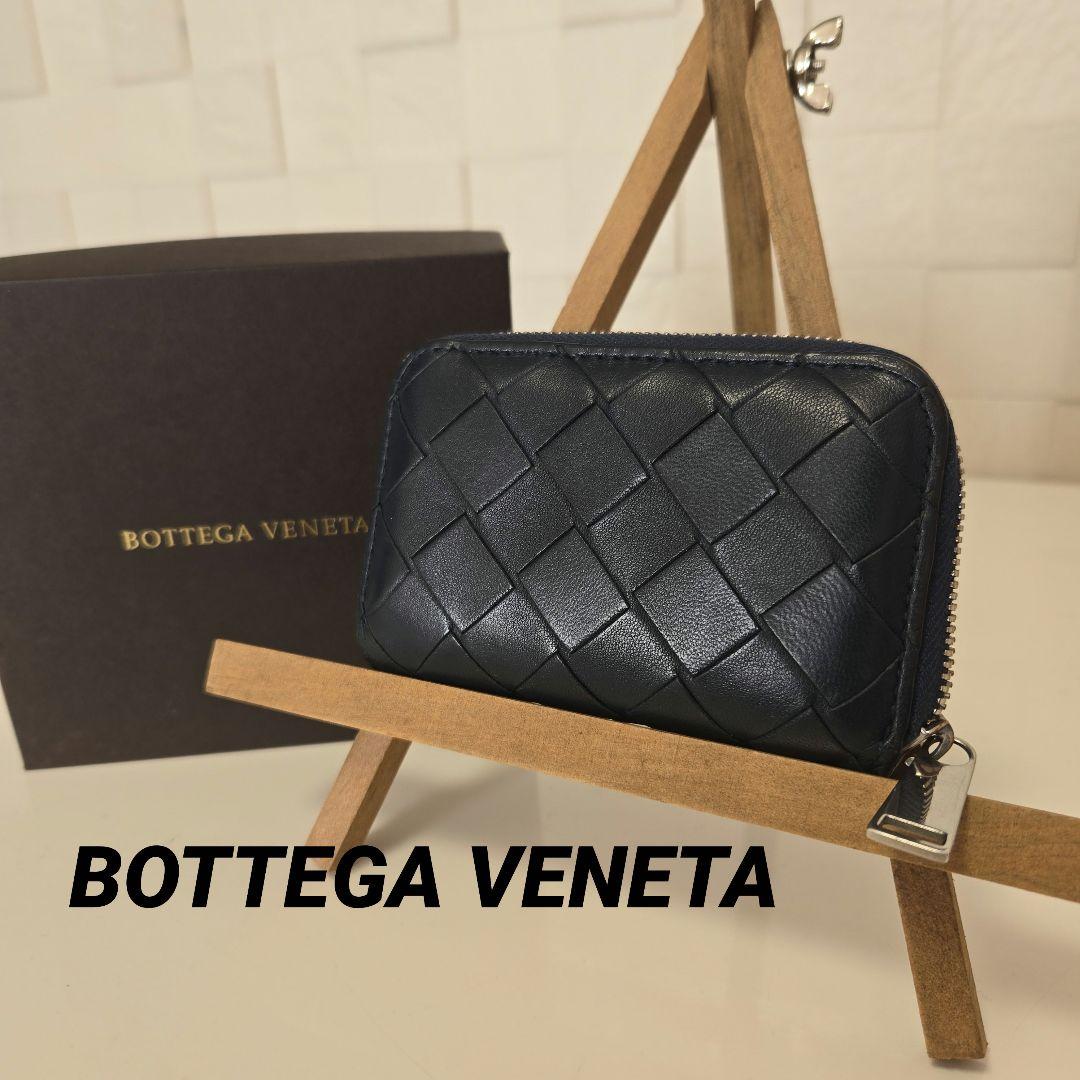 美品 ボッテガヴェネタ ケース　マキシイントレチャート　紺