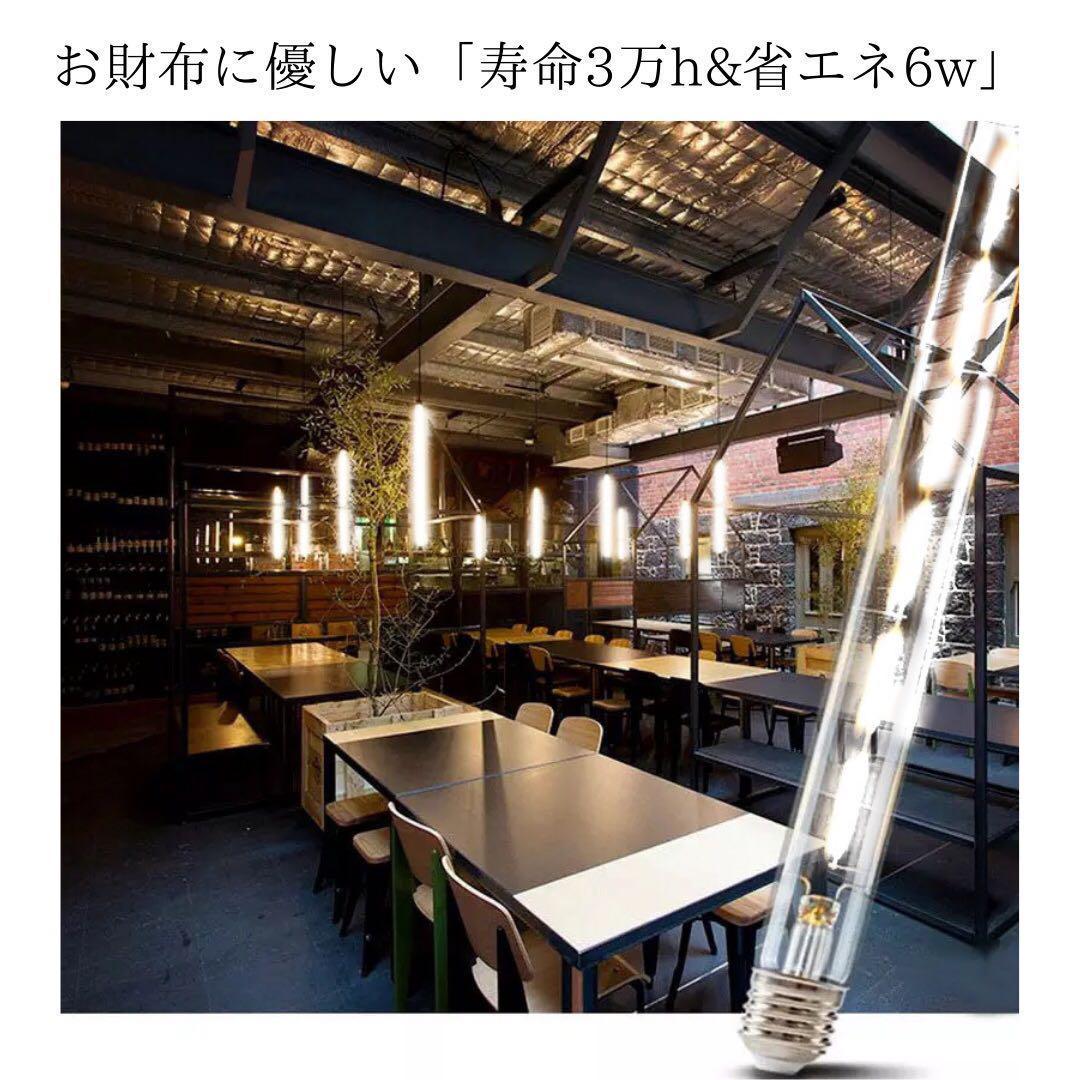 LEDエジソン電球20個まとめ売り　E26昼光色調光可能　クリア電球フィラメント