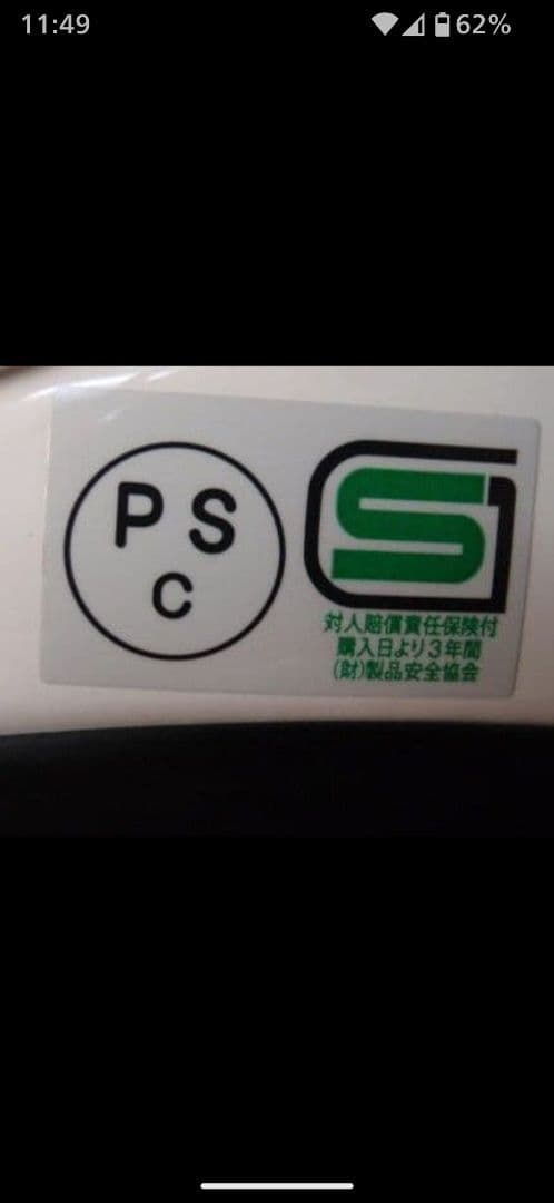 オーシャンビートル MTXフルフェイスヘルメット XLサイズ