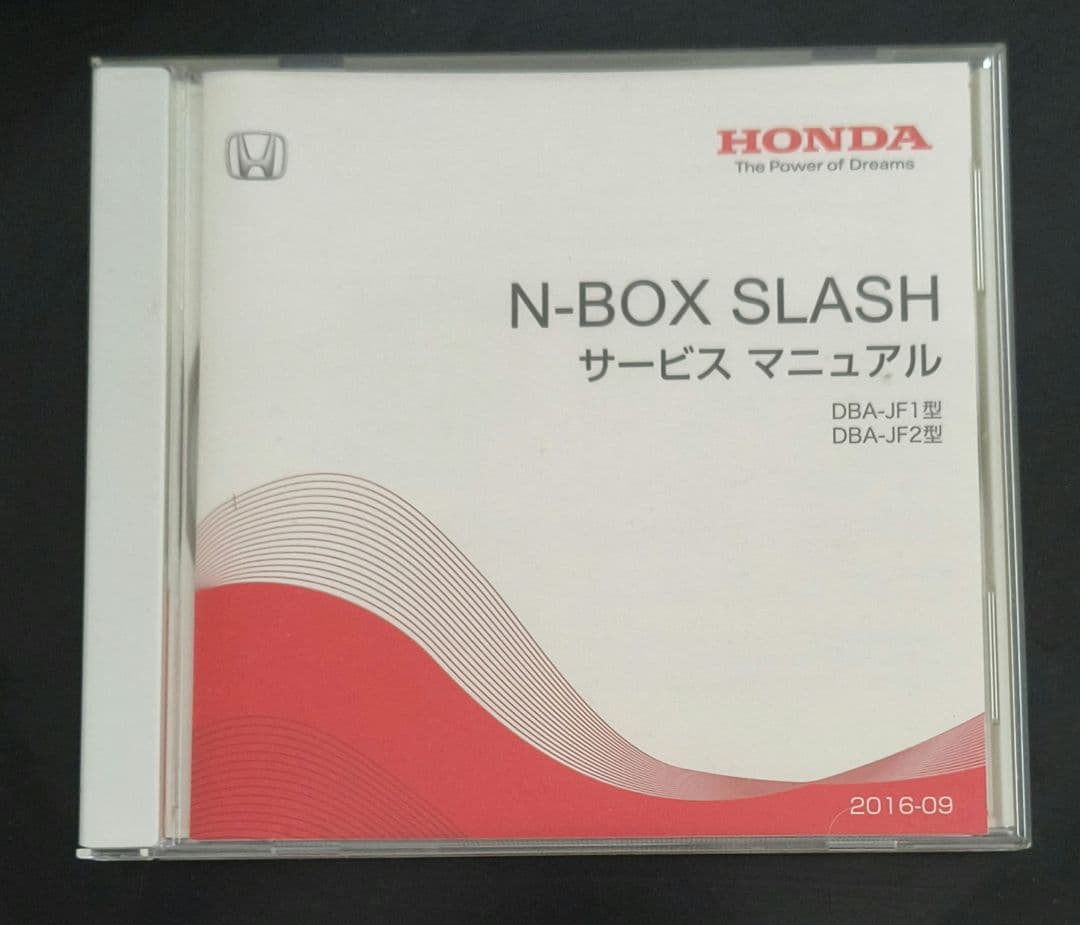 HONDA N-BOX SLASH サービスマニュアル DVD-ROM