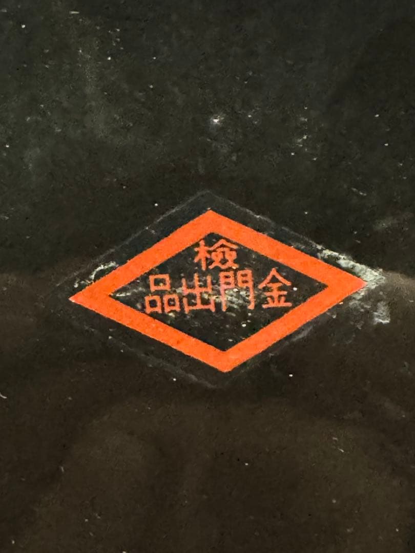 美しい 中国の花瓶