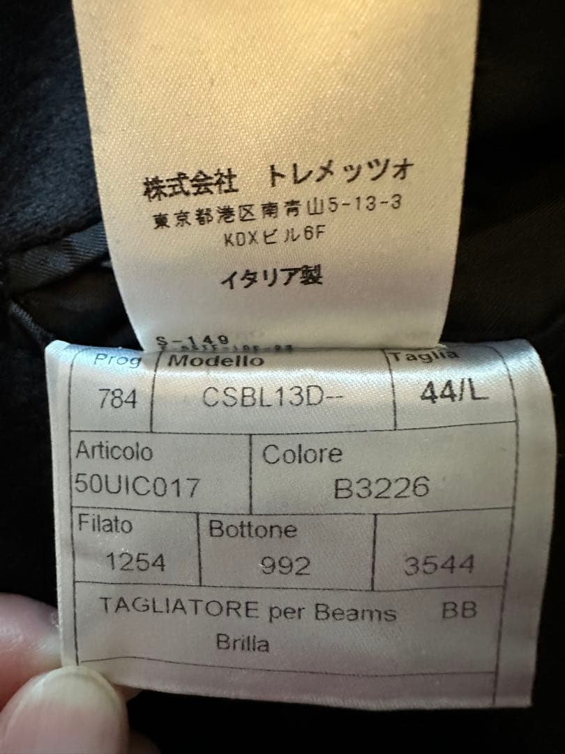 お値下げ！タリアトーレ　チェスターコート