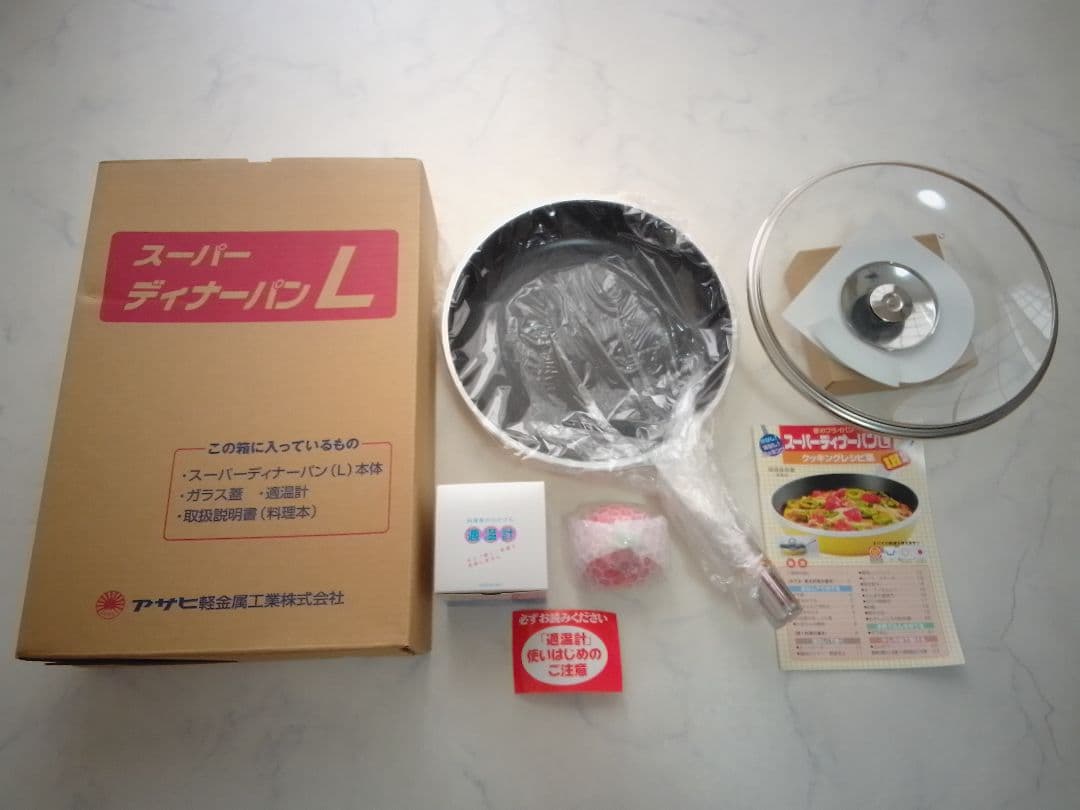 未使用 アサヒ軽金属 スーパーディナーパン L イエロー 適温計、ガラス蓋付 鍋