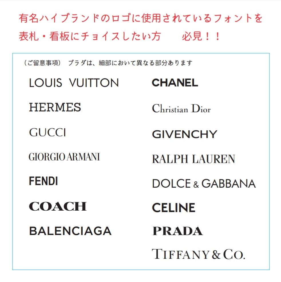 primera.momo＊白ベース・ゴールド文字アクリル表札＊ＵＶ印刷