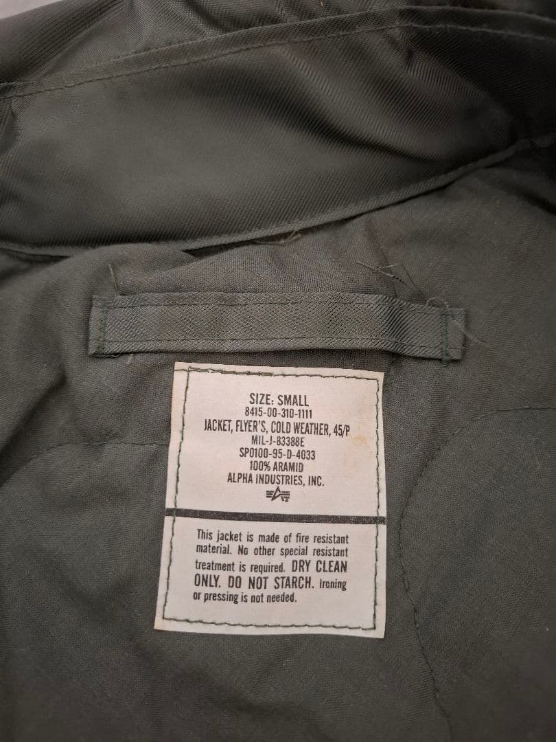米軍実物　新品 S　1995年　CWU-45/P フライトジャケット