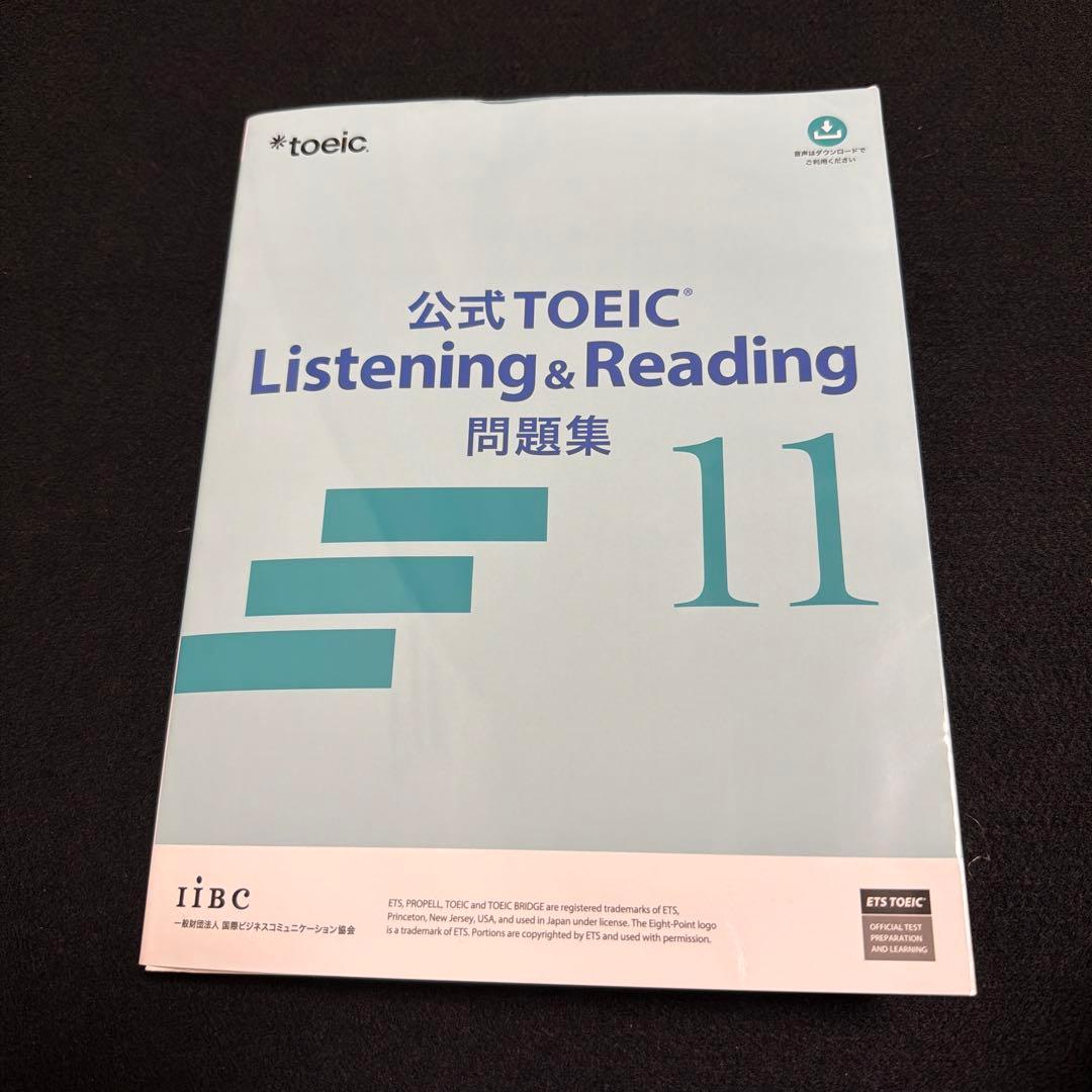 公式TOEIC L&R問題集 4~11 合計７冊セット