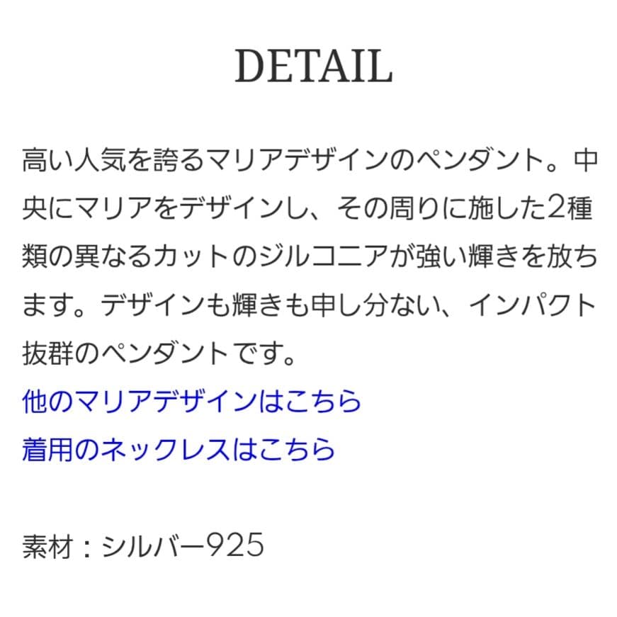 AVALANCHE　マリア像 ペンダント ネックレス　925　アバランチ