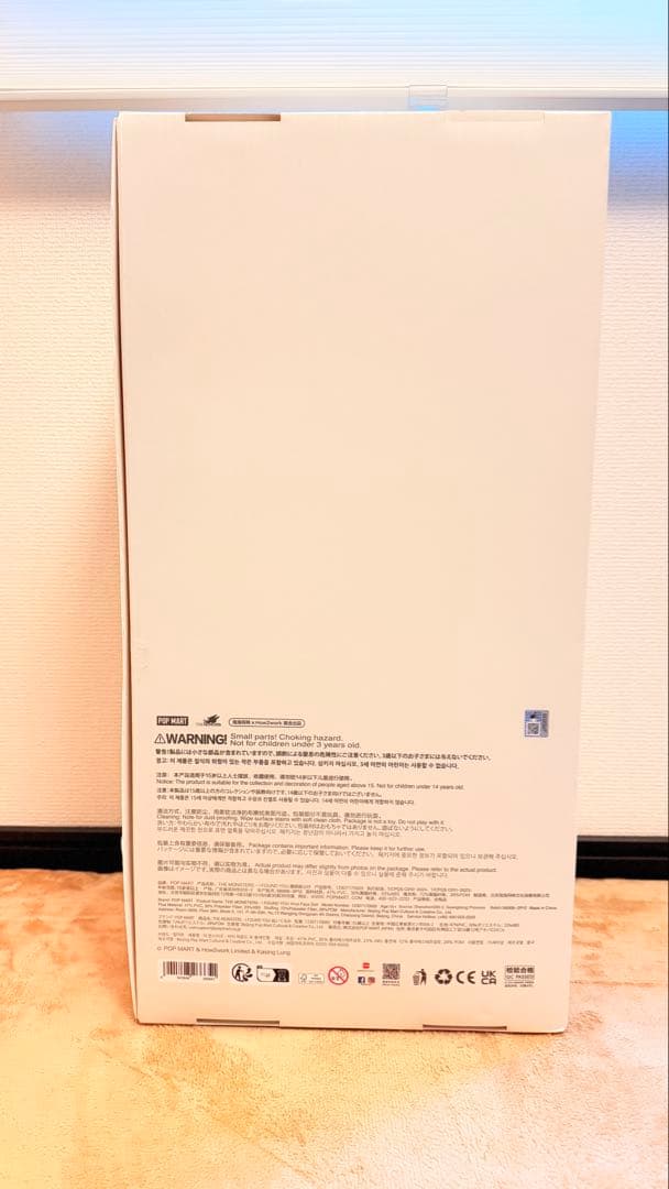 【値下】正規品labubu Zimomo I FOUND YOU 58cm