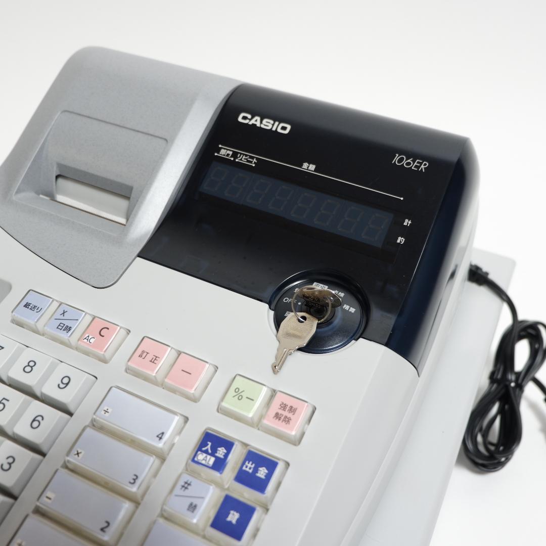 CASIO 106ER レジスター 本体 キー付き 動作良好 美品 グレー