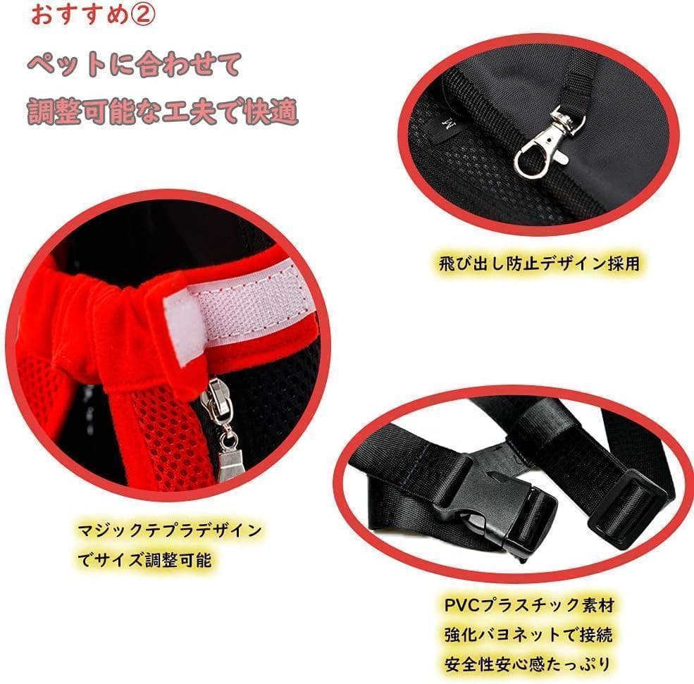 XL 肩パット付き 犬 抱っこ紐 おんぶひも レッド