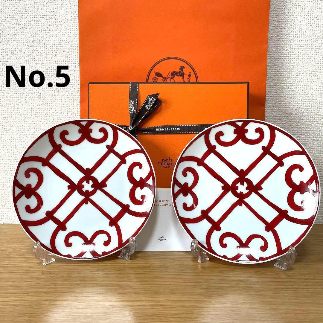 【新品　2枚　ギフト包装】エルメス　ガダルキヴィール　パンプレート No.5