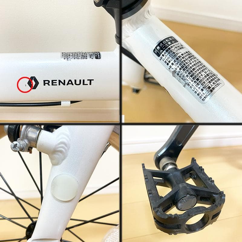 【送料無料・美品】ルノー プラチナライト6 軽量 コンパクト 折りたたみ自転車