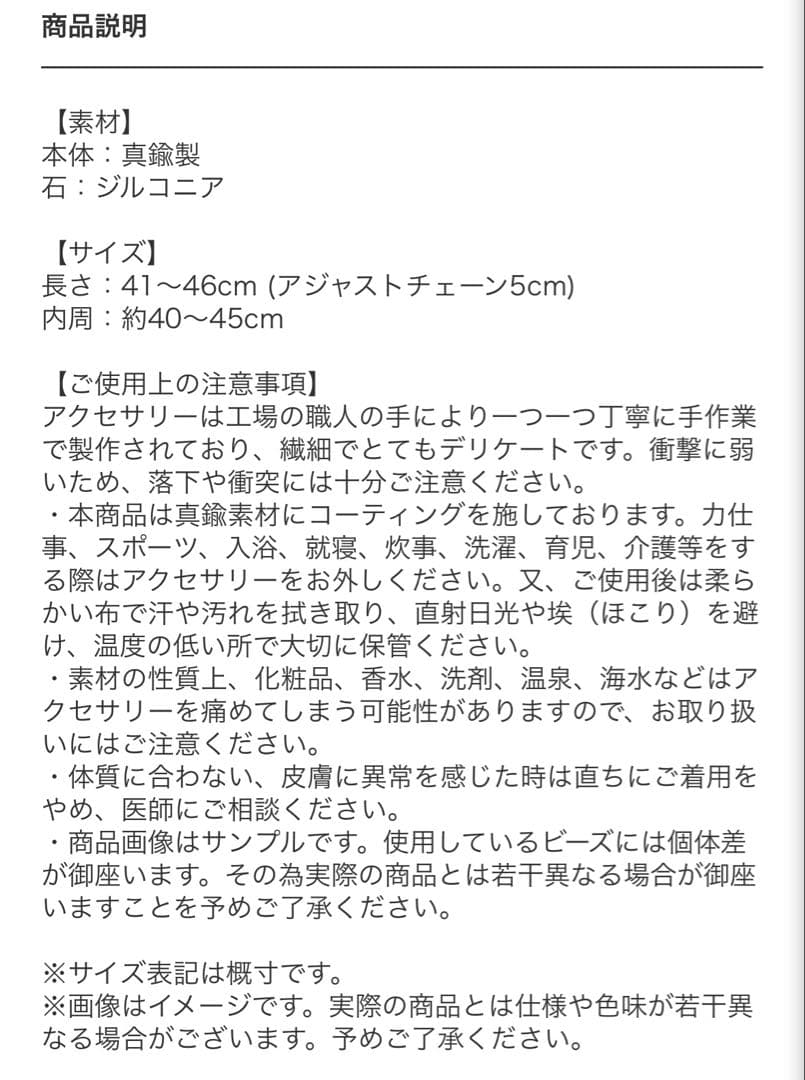UVERworld TAKUYA∞プロデュース　BECOMETREE ネックレス