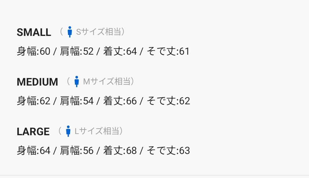 WISH FOR EVER ドローコードビンテージライクショートダックジャケット