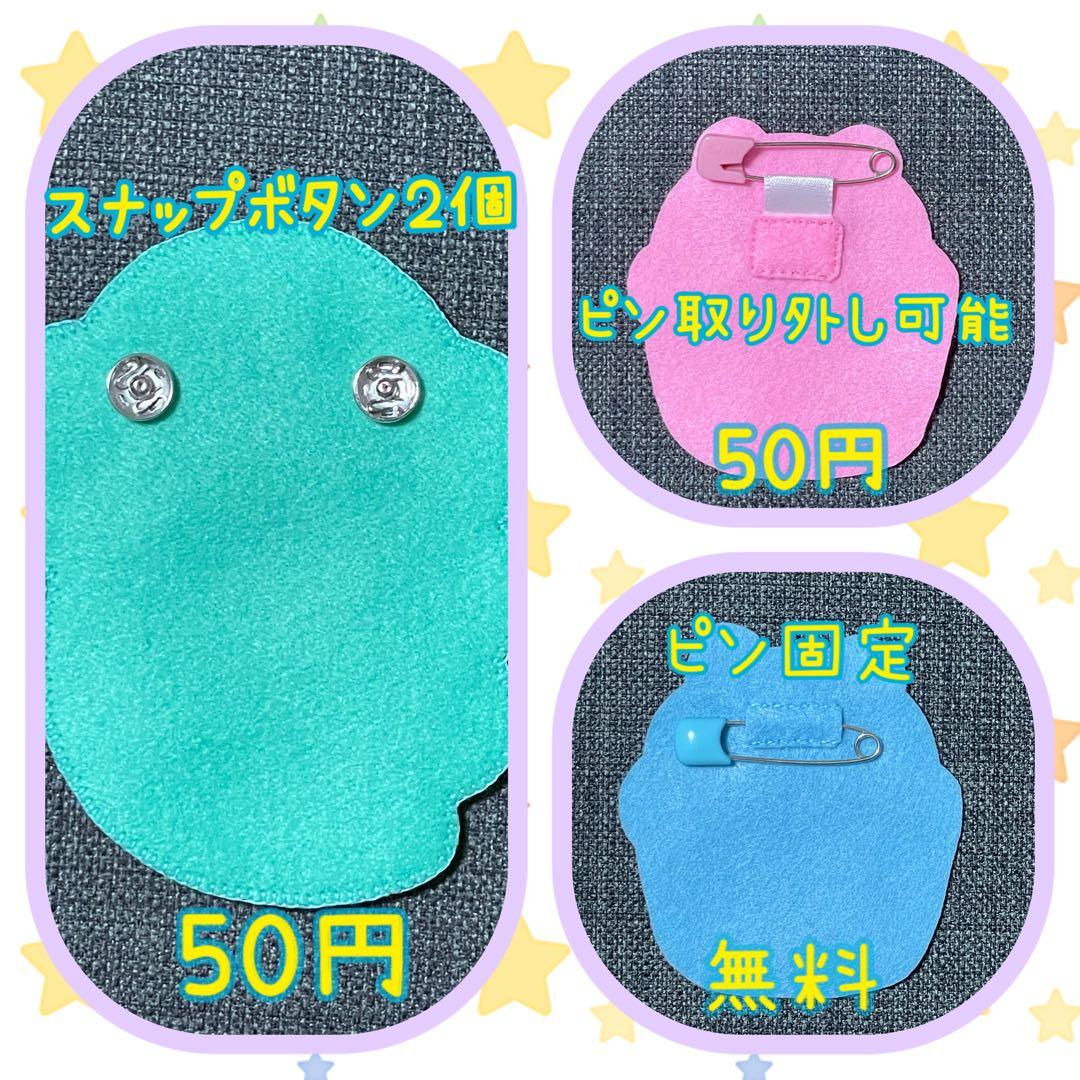 カップケーキひよこ　フェルト名札　ワッペン