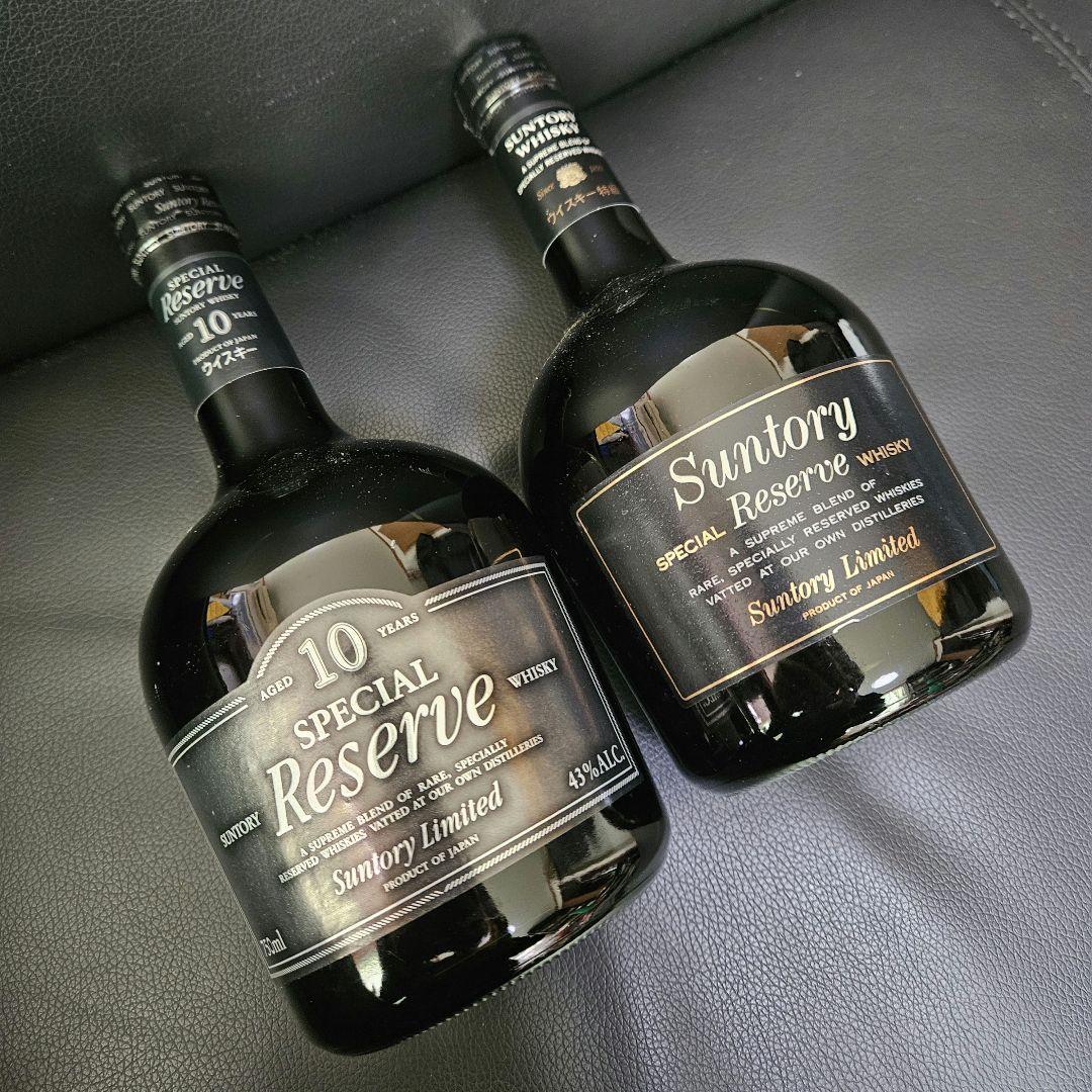 【美品】【豪華2本】SUNTORY スペシャルリザーブ10年&リザーブセット！