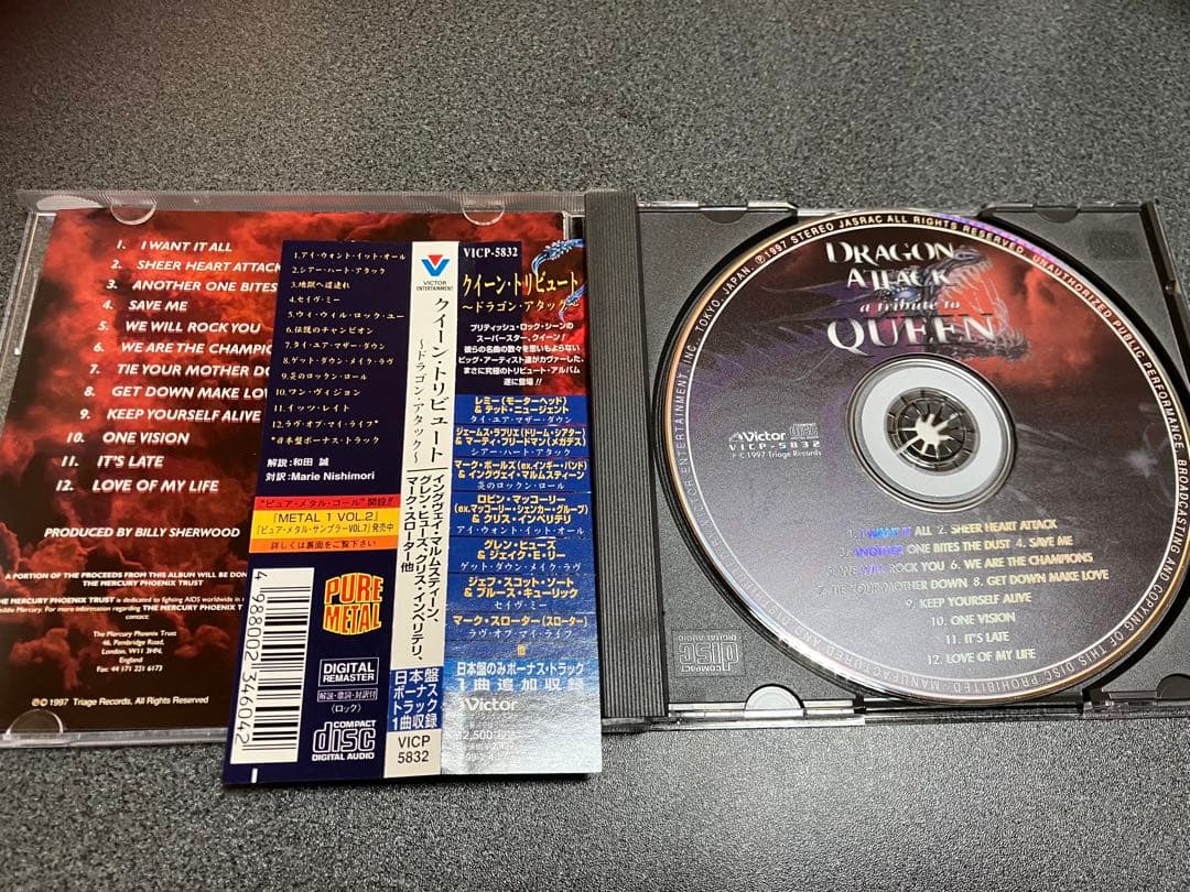 QUEEN CD スタジオ、ベスト、ライブ盤　24枚セット➕オマケ