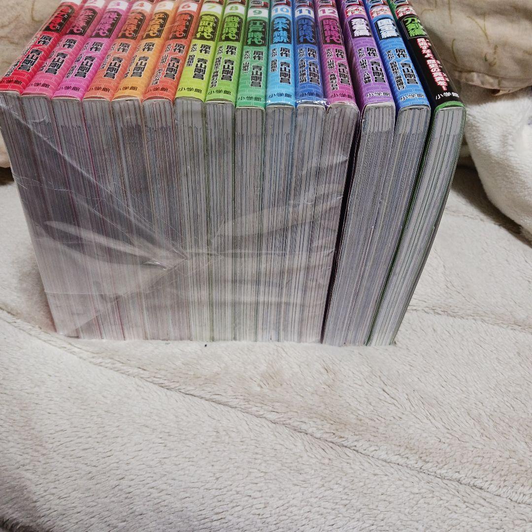 日本史探偵コナン　全巻セット　外伝付き
