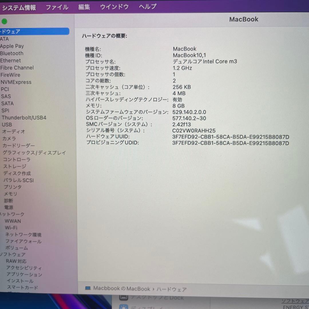 MacBook 12インチ ゴールド｜付属品完備 再インストール済
