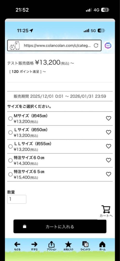 コランコランFORCE5 ブロンザイト.ゴールド.ブラックネックレス6mm