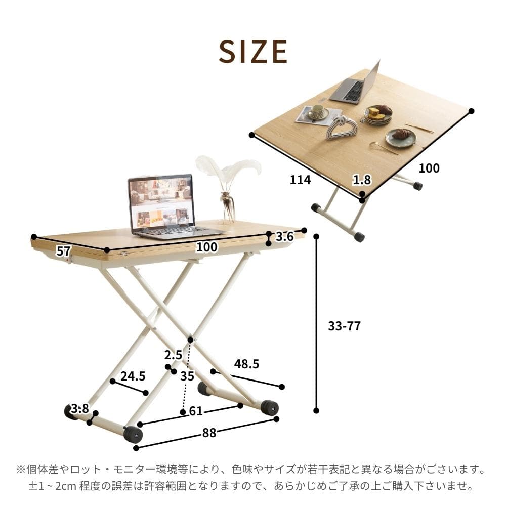 超人気！テーブル 天板が2倍に広がるガス圧昇降テーブル　NATURAL