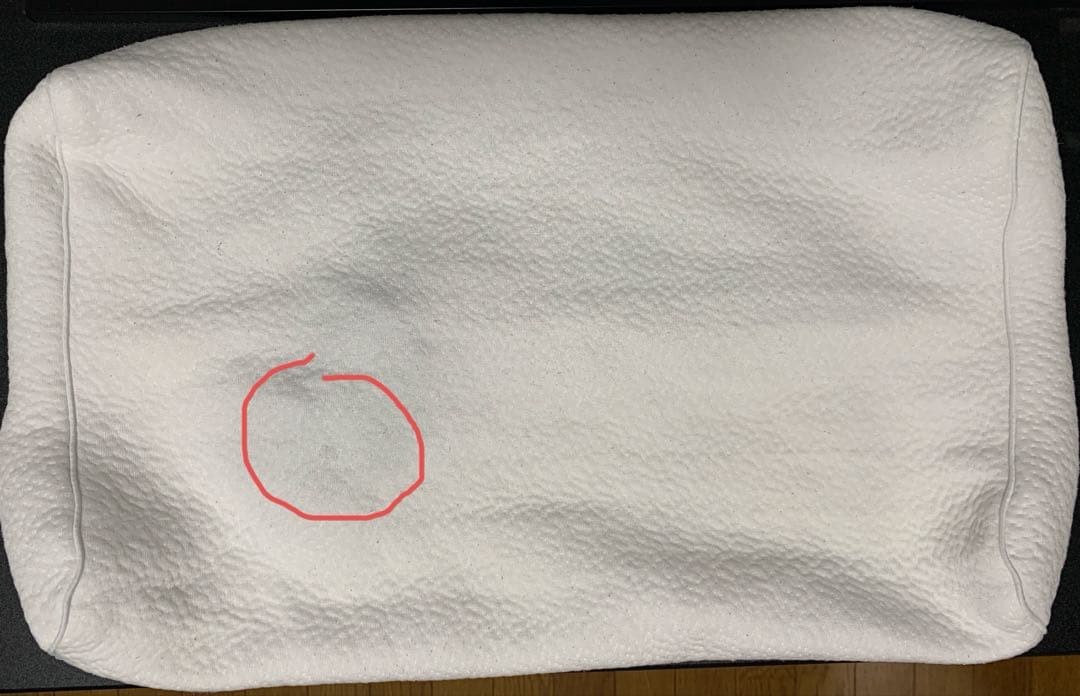 ヒツジのいらない枕 至極　箱無し　枕カバーほつれあり