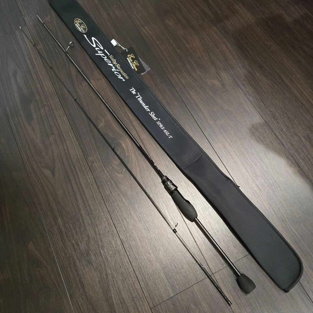 エバーグリーン　SPRS-65-T サンダーショット　美品　使用少