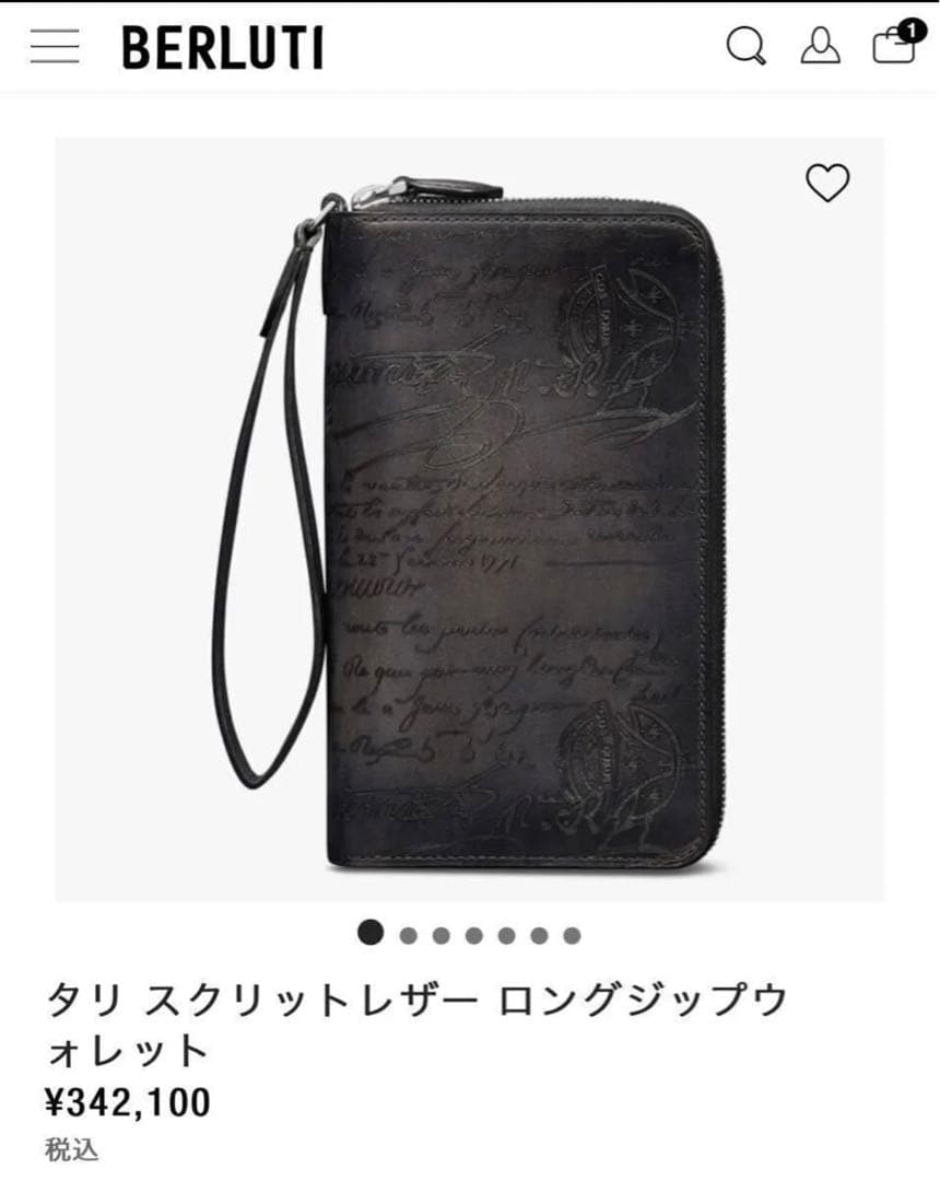約50万円　美品　オルガ期　Berluti ティネオⅡ オーガナイザー長財布
