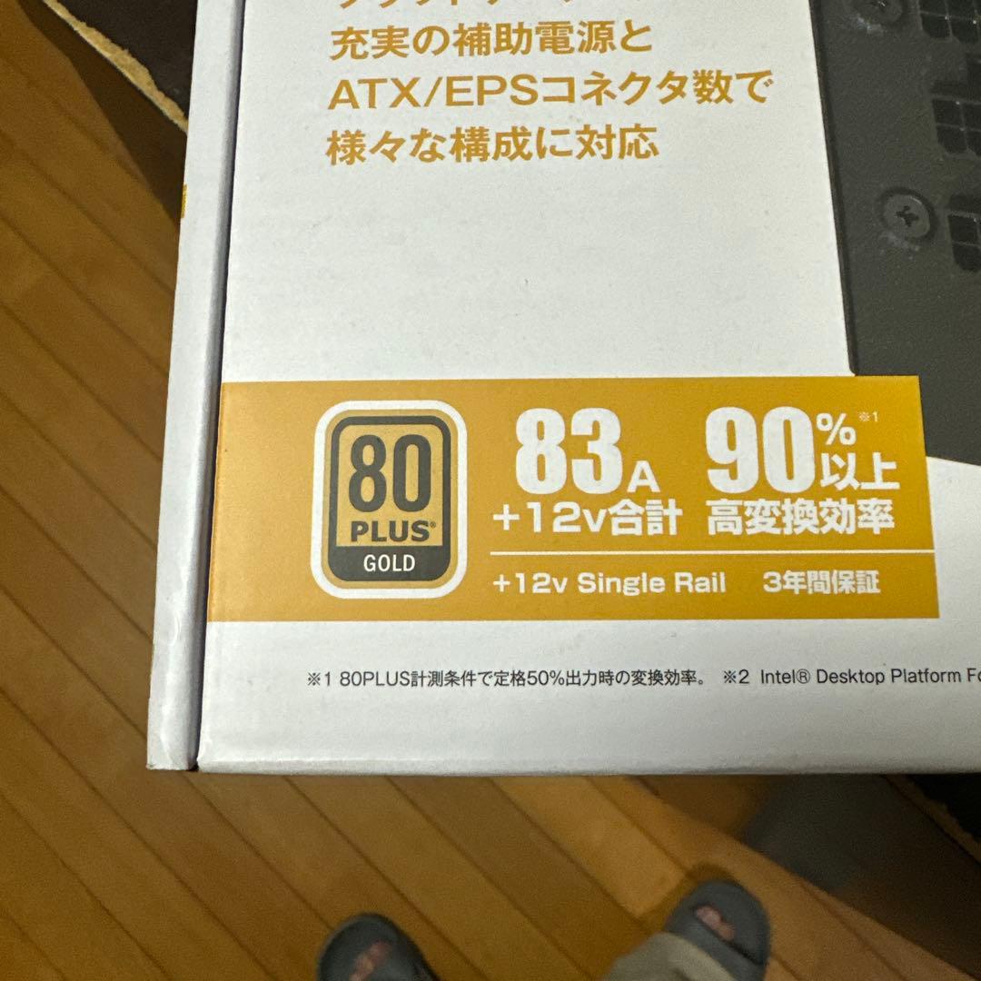 本当の最終値下げ！KRPW-GR1000W/90+ 1000W電源ユニット