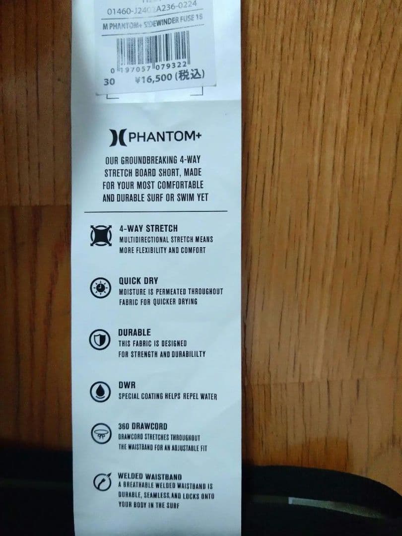 Hurley　ハーレー　PHANTOM＋　サーフパンツ　水着　サイズ30 迷彩