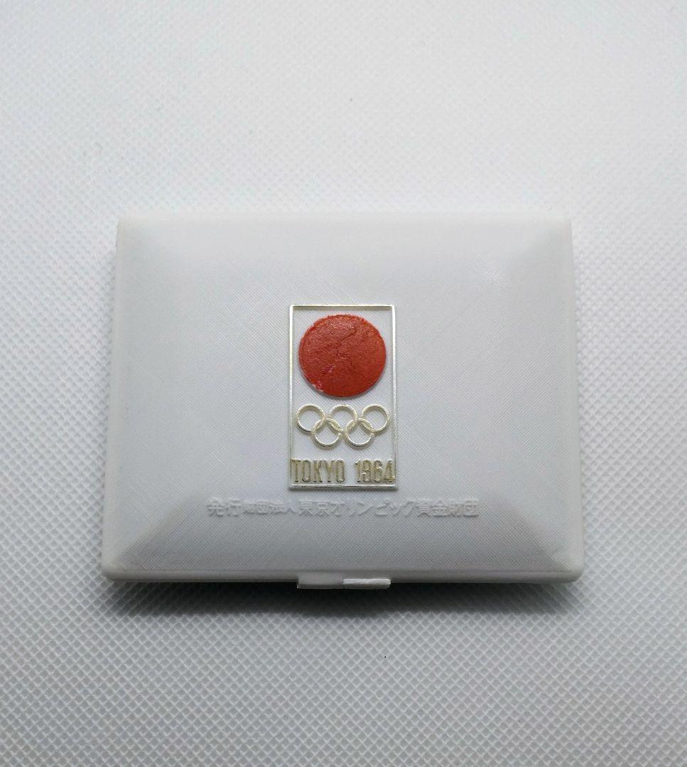 1964年東京オリンピック 銀メダル【未使用】➕ 説明書 ➕ ケースの1セット