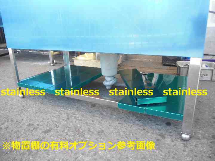 新品 オリジナル ドッグバス 1500×600×800 深さ350 ペットシンク