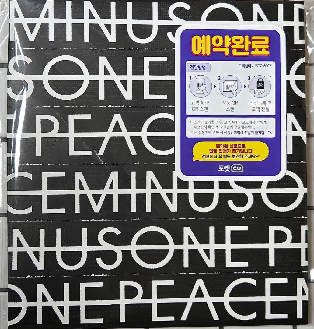 GDデザインPEACEMINUSONEハイボール予約販売限定バック付き6缶セット