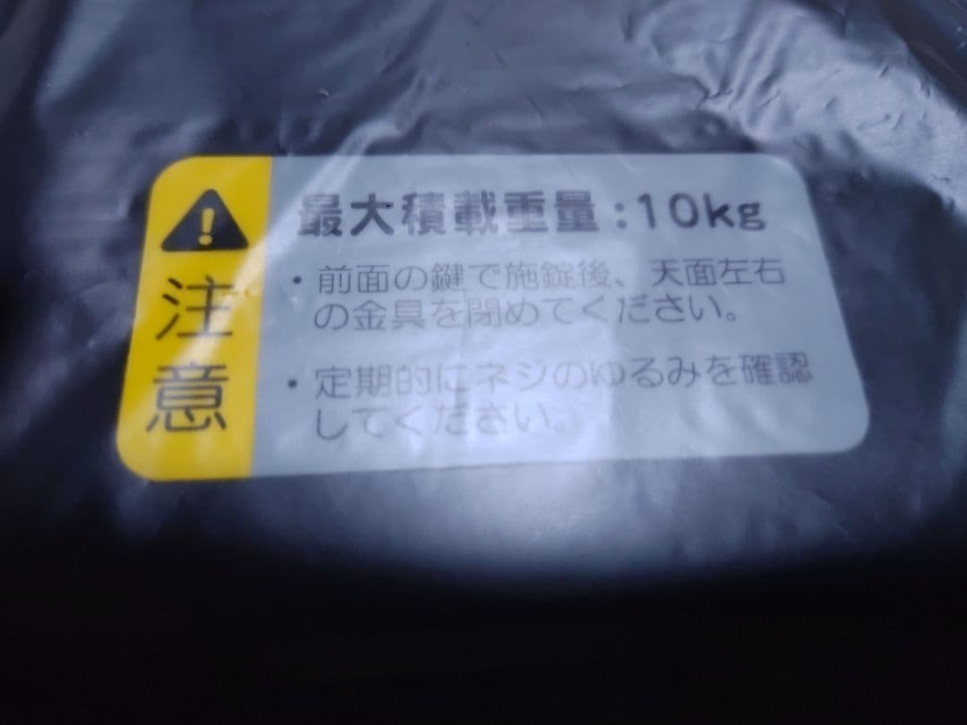 ダイハツ ハイゼットトラック用工具箱 ブラック ツールボックス 純正オプション