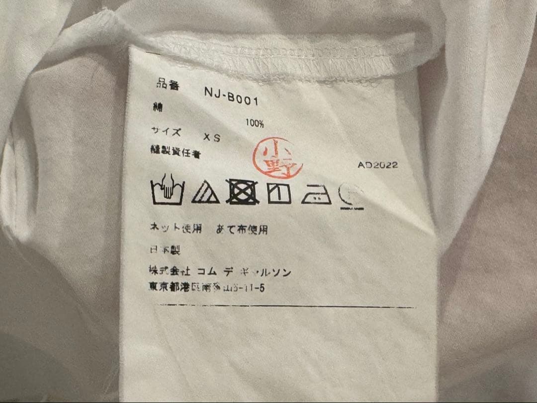 COMME des GARÇONS GIRL シャツ XS