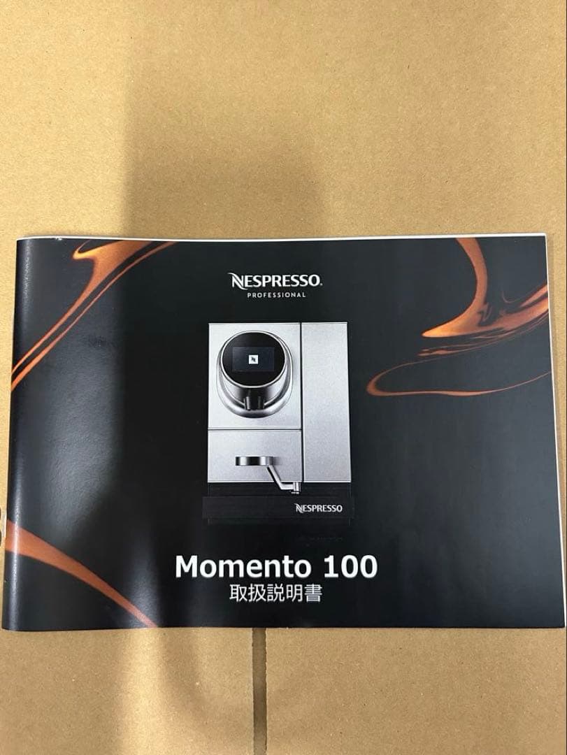 ネスプレッソ Nespresso モメント100 業務用コーヒーマシン
