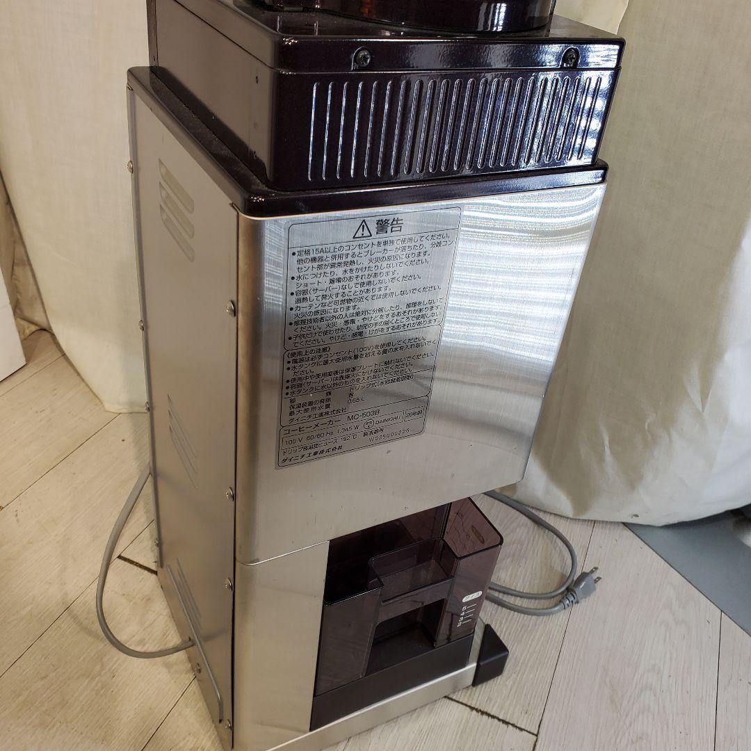 CAFEPRO コーヒーメーカー MC-503 　カフェプロ　焙煎機能