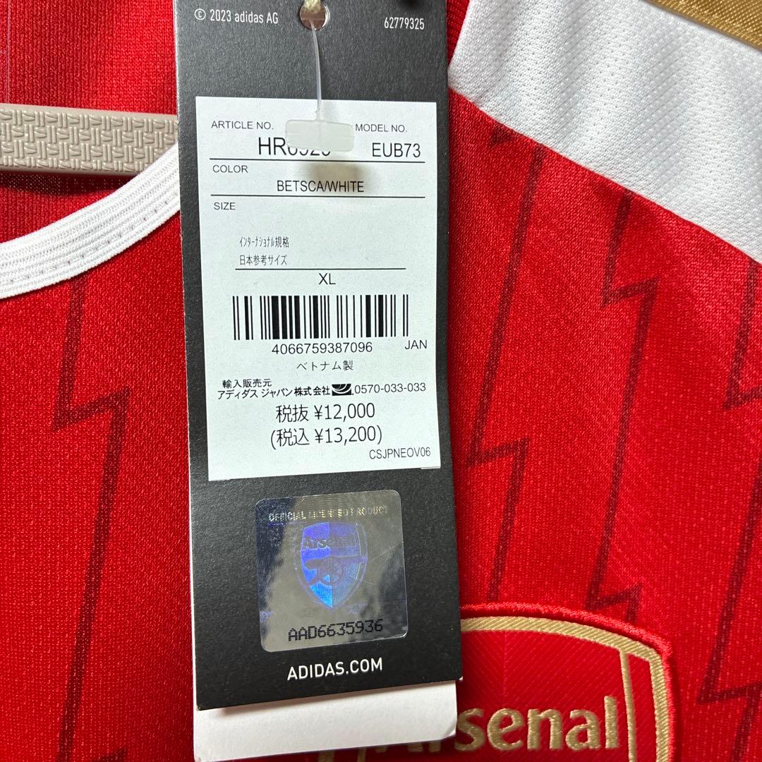 アーセナル ØDEGAARD 8 XL 正規品 23-24 ホーム ユニフォーム