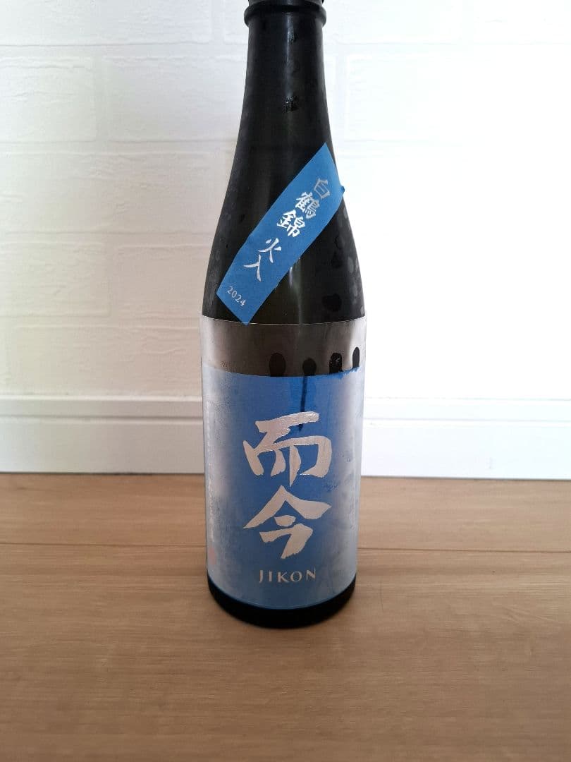 而今 JIKON 純米大吟醸 白鶴錦　精米歩合 四割五分　720ml