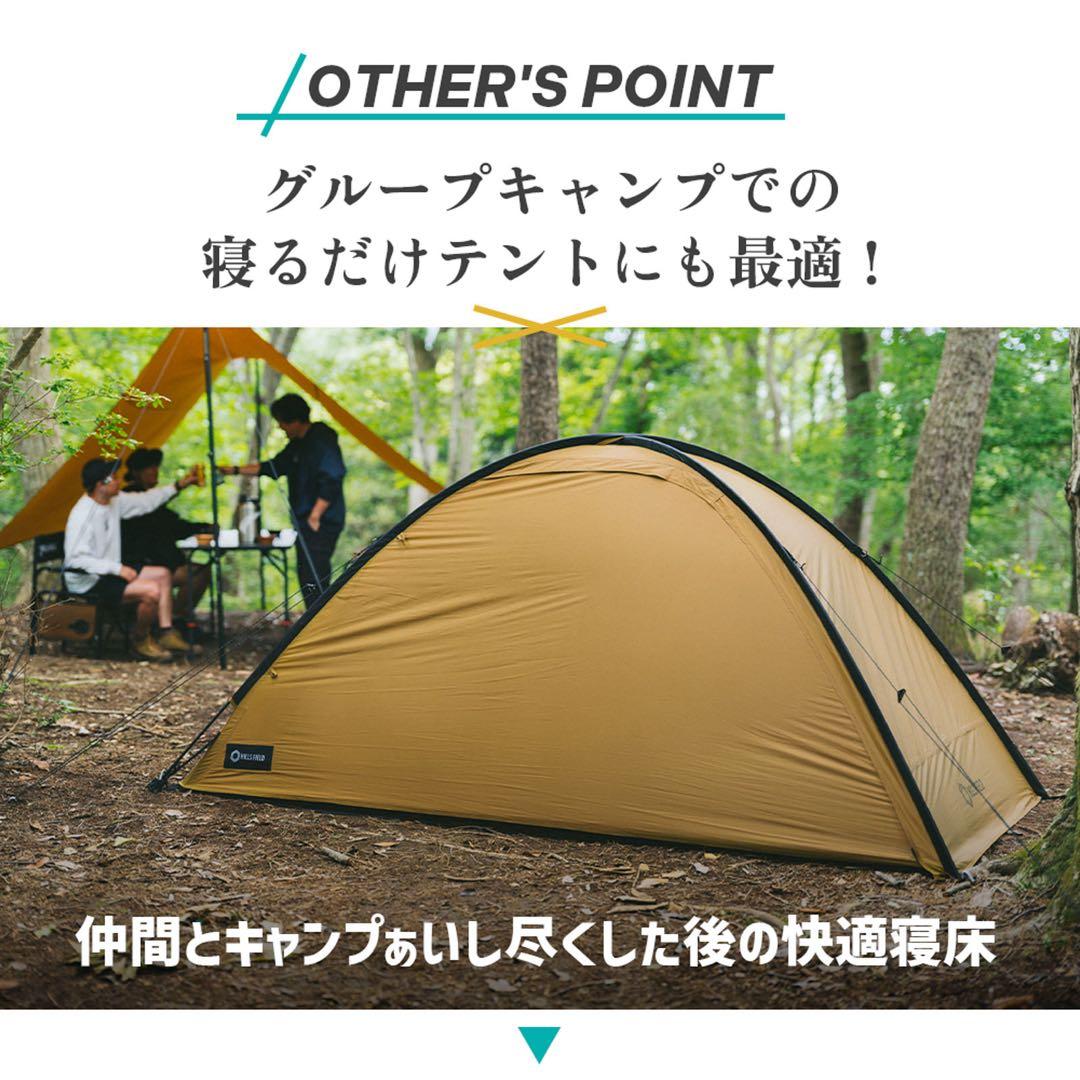 XONE ソロキャンプテント