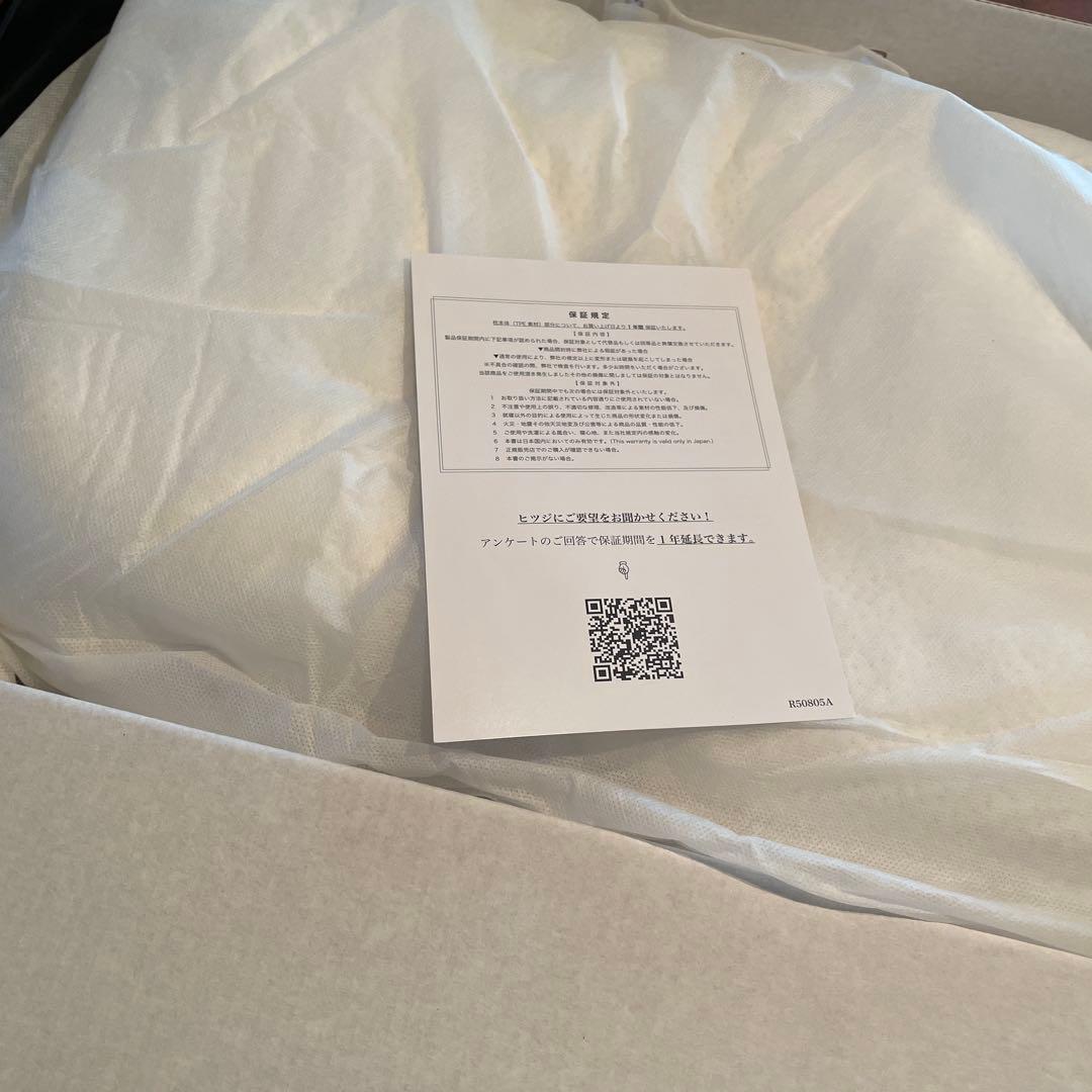 ヒツジのいらないまくら　プレミアム　上位モデル　新品　未使用　カバー　付き　枕